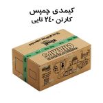 کیمدی چمپس 2026 کارتنی 240 تایی