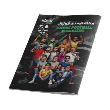 مجله کیمدی 2026 عمده