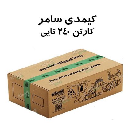 کیمدی سامر 2026 کارتنی 240 تایی