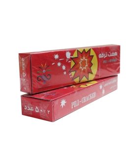 هفت ترقه 50 عددی ناریه پارس عمده